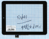 009787_Prestigio