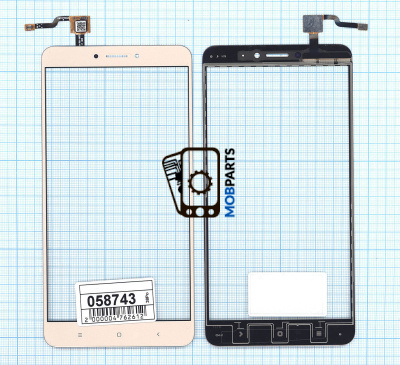 Сенсорное стекло (тачскрин) для Xiaomi Mi Max 2 золото