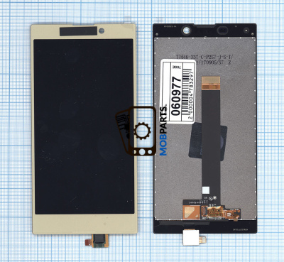 Модуль (матрица + тачскрин) для Sony Xperia L2 (H4311) золотой