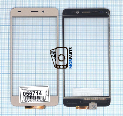 Сенсорное стекло (тачскрин) для Huawei Honor 5C золотое